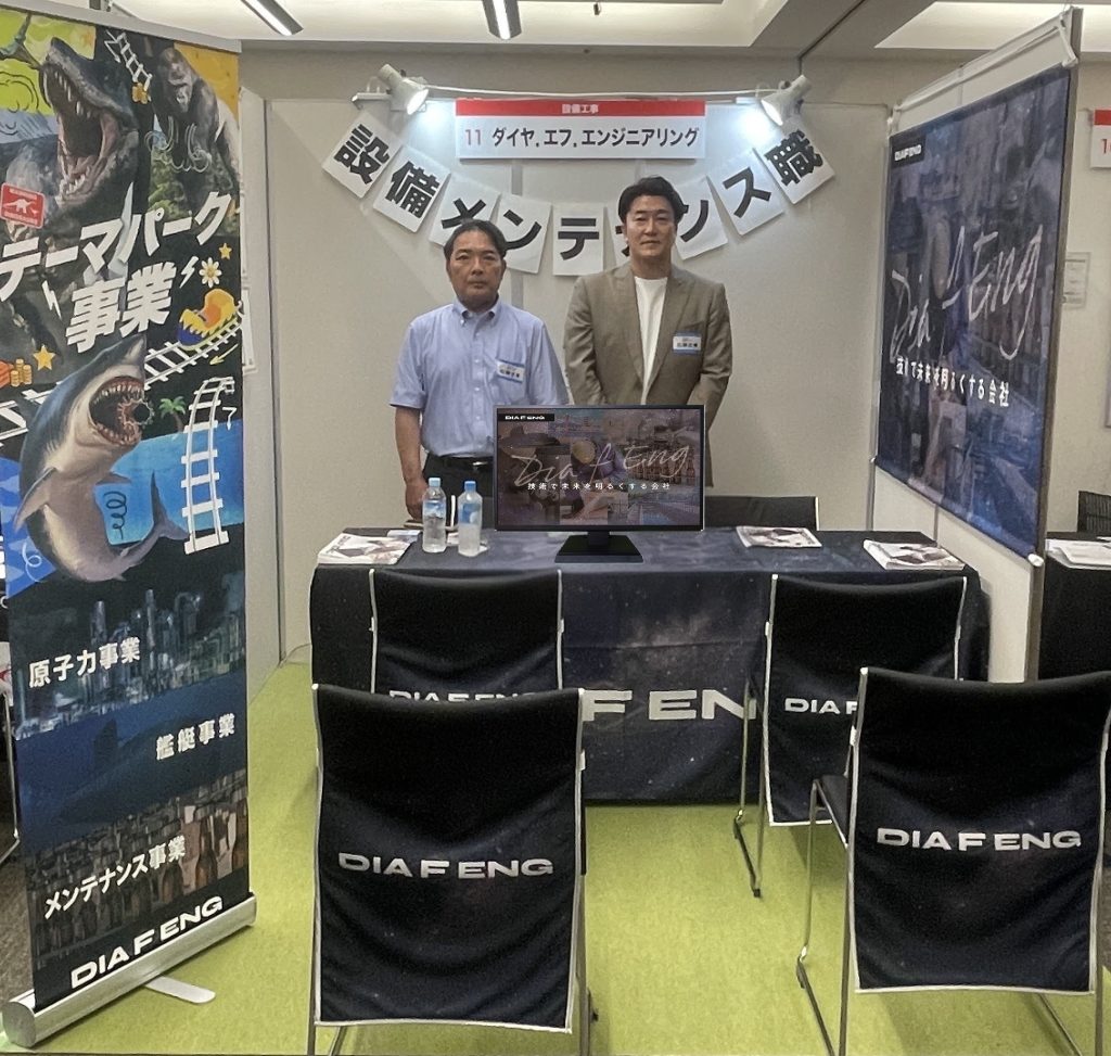 マイナビ転職フェア大阪出店ブース